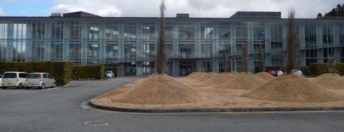 高度産業科学技術研究所