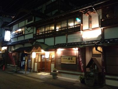 湯原温泉 油屋旅館